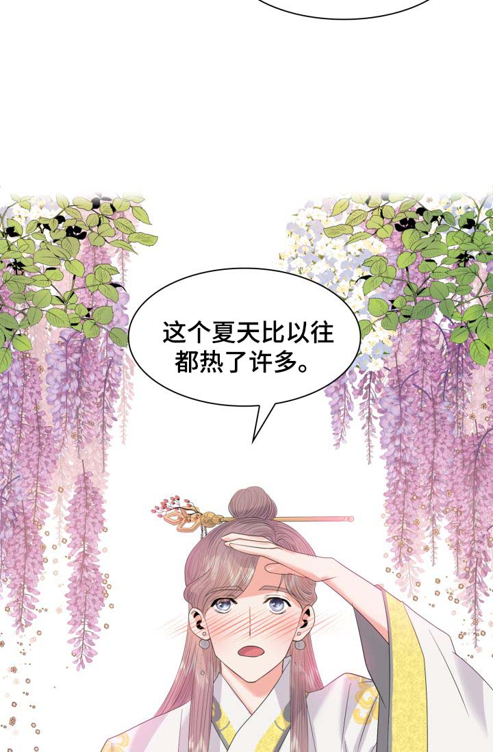 第36话28