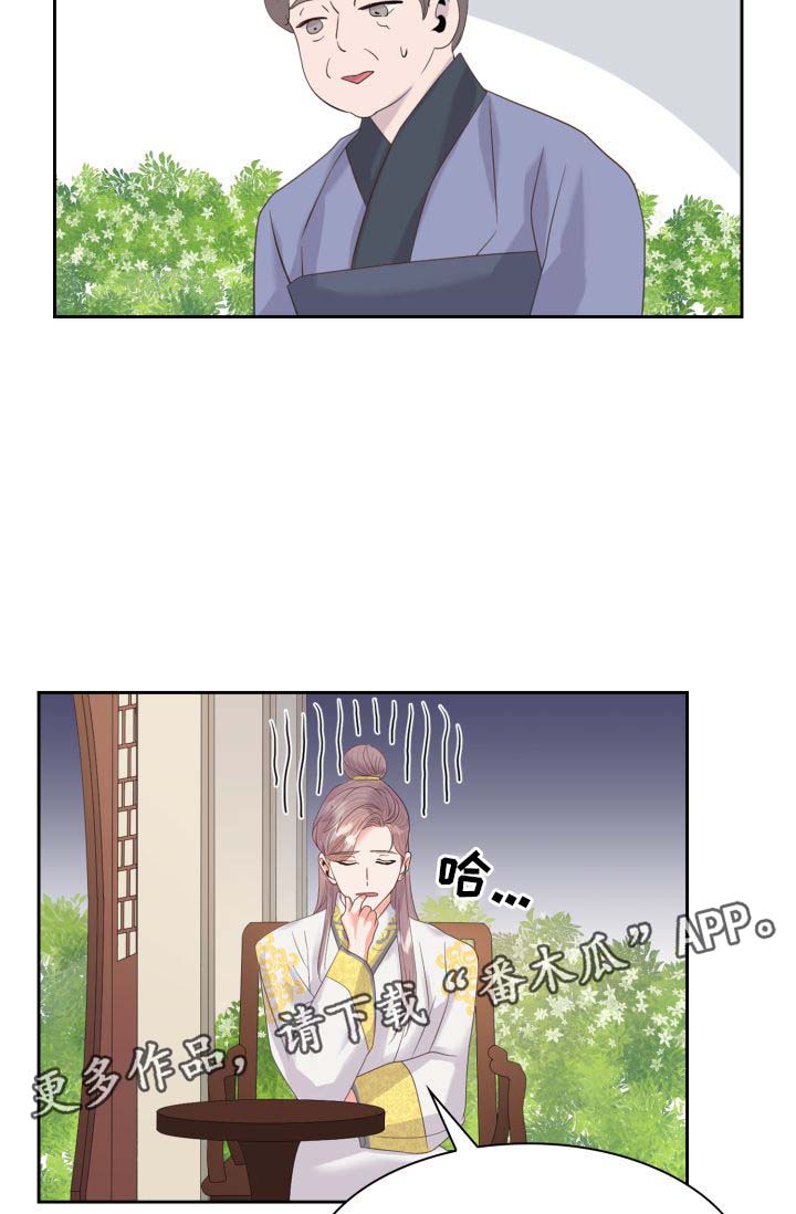 第36话3