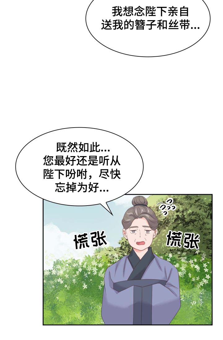 第36话4