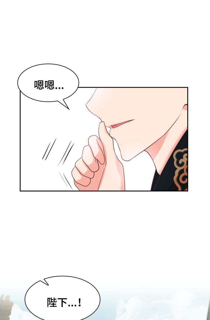 第36话5