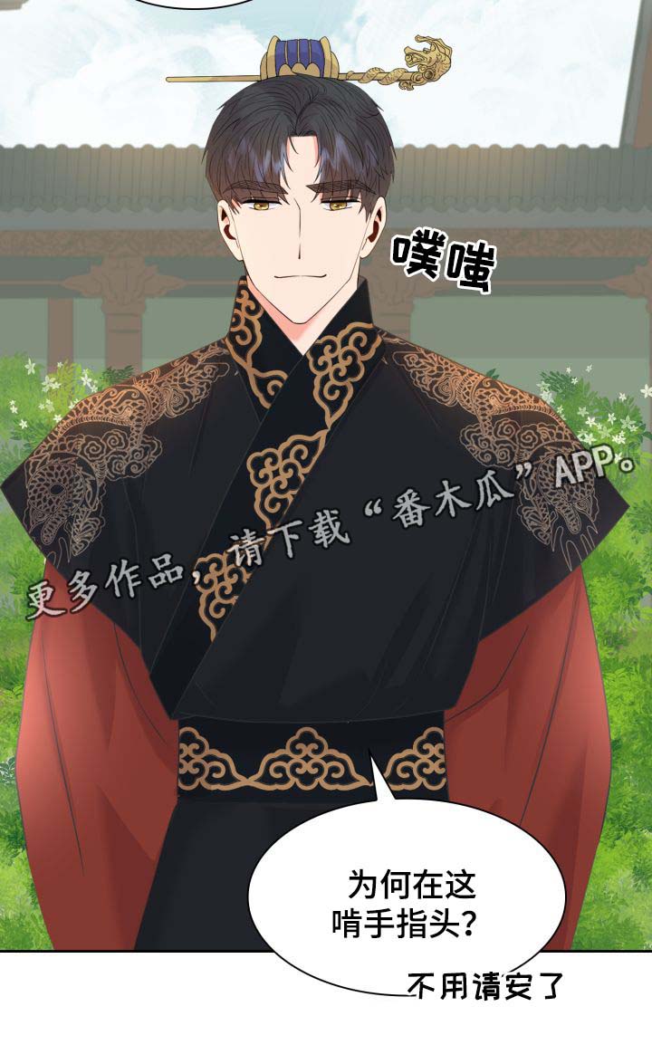 第36话6