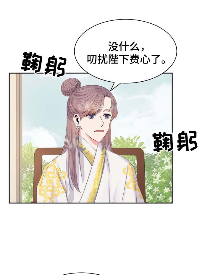 第36话7