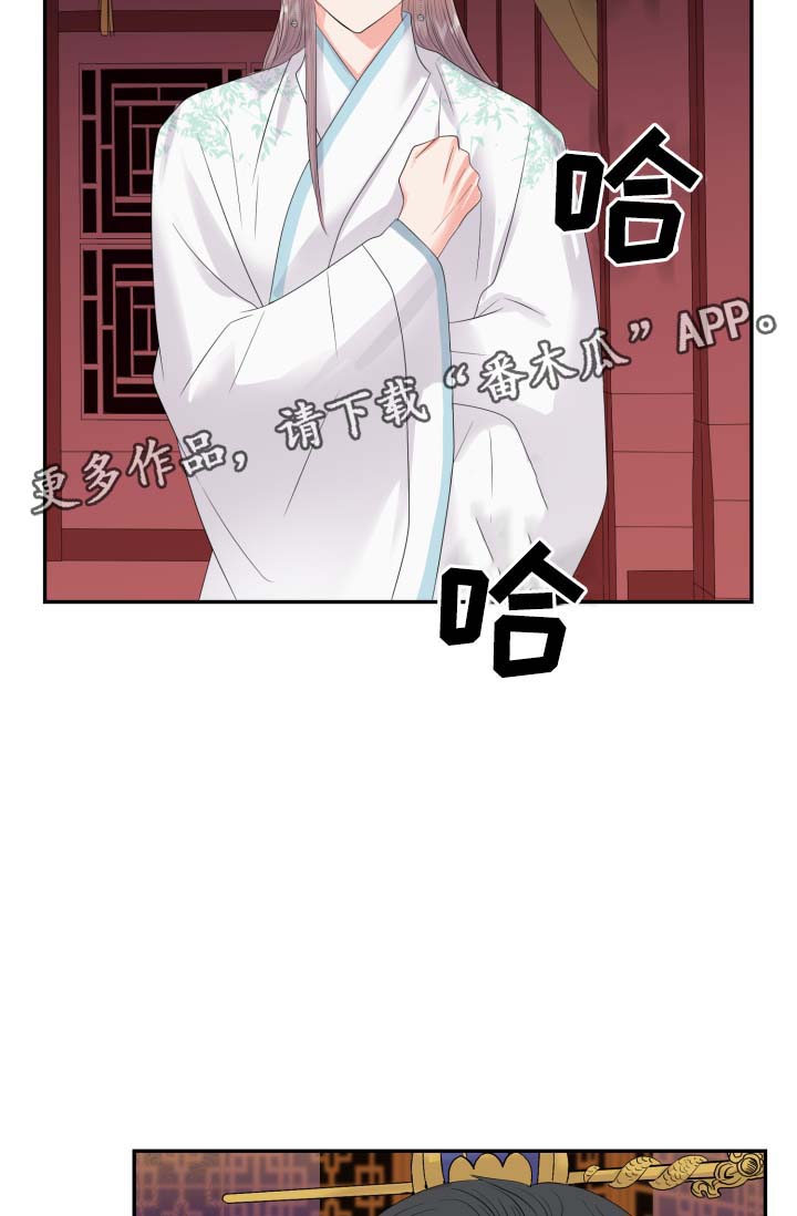 第35话12