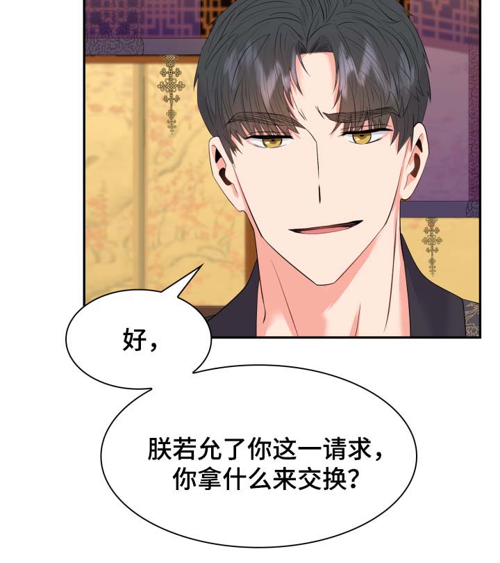 第35话13