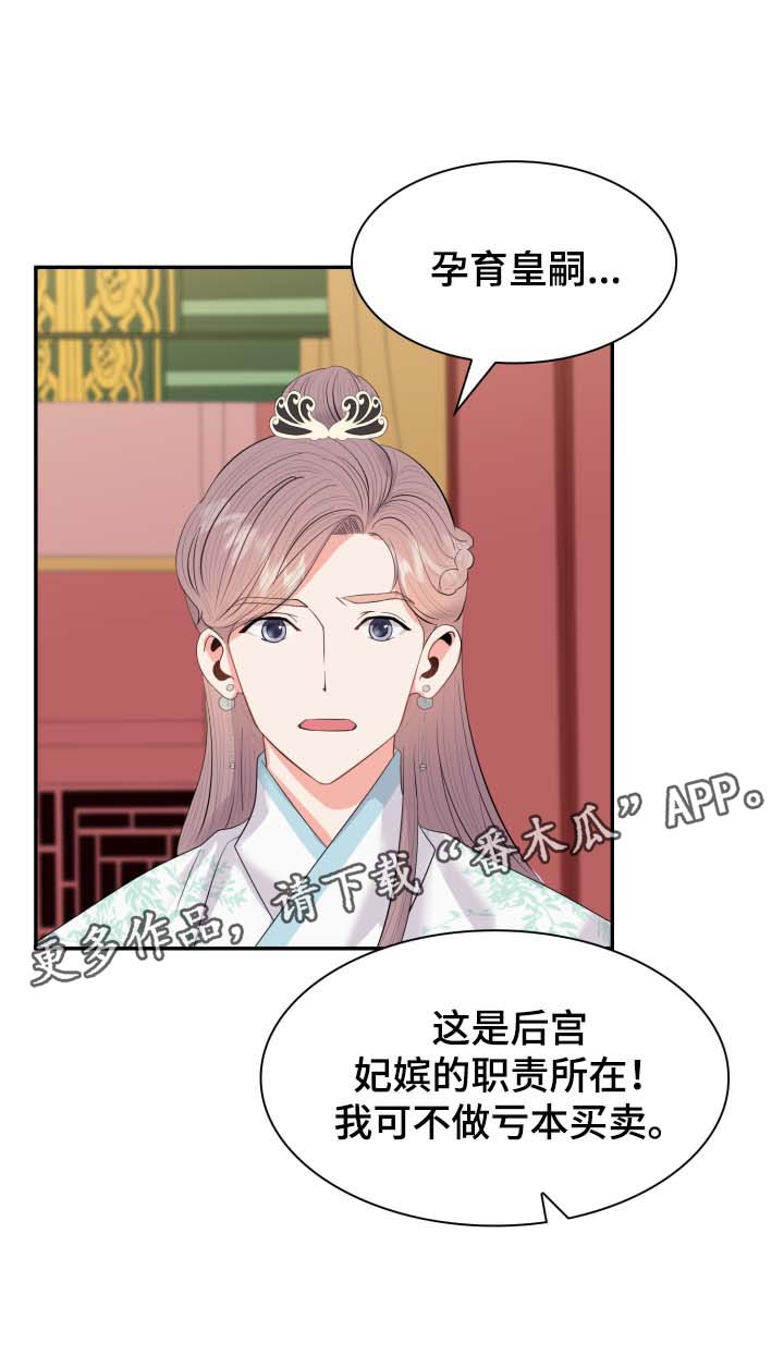 第35话14