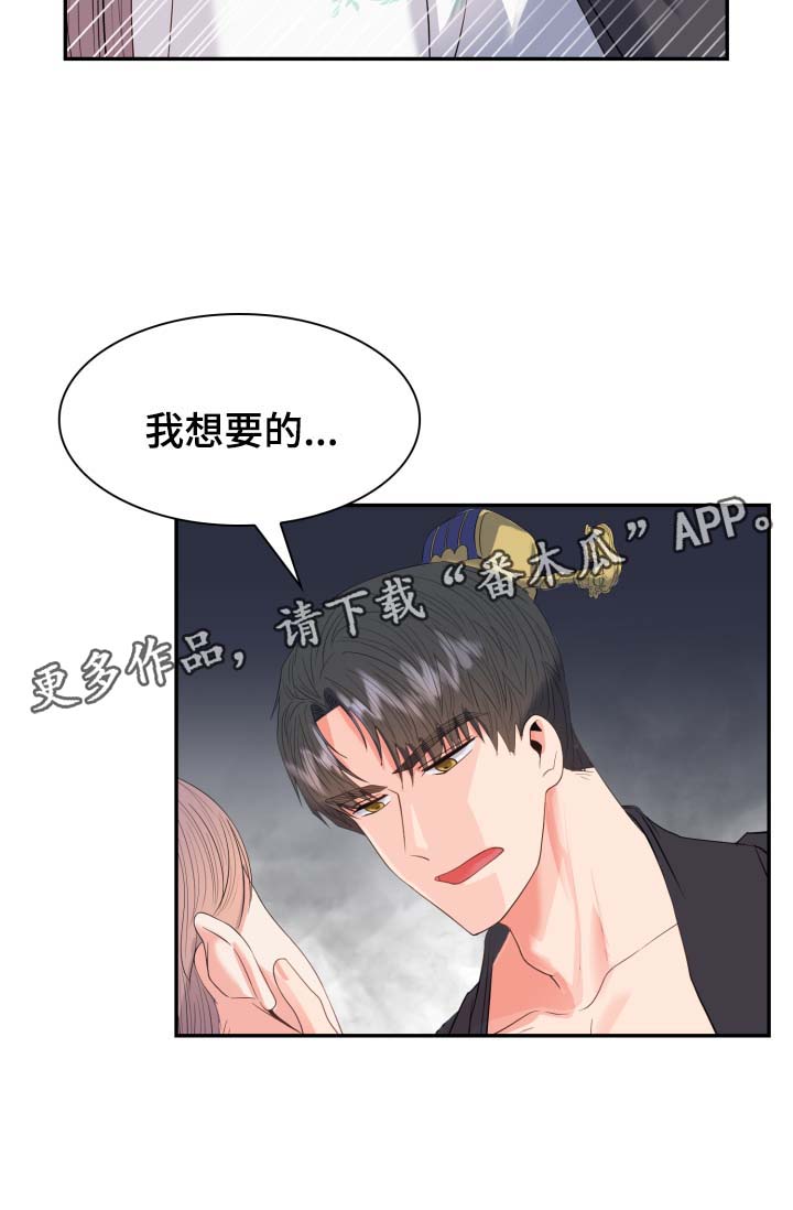 第35话16