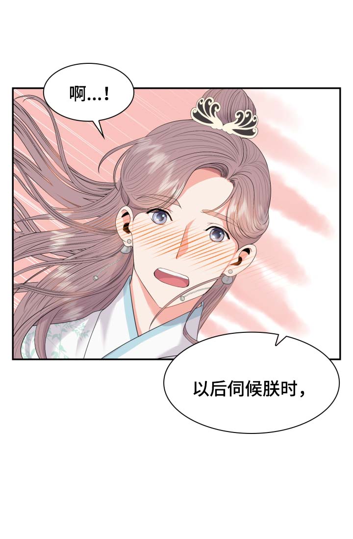 第35话17