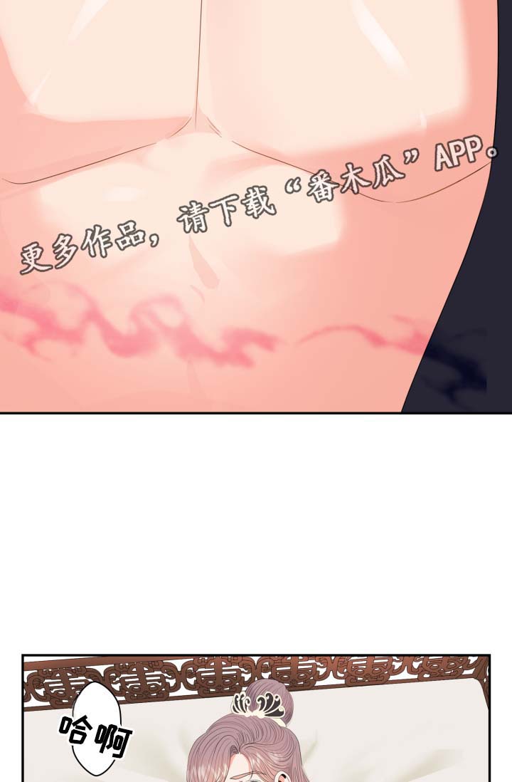 第35话20