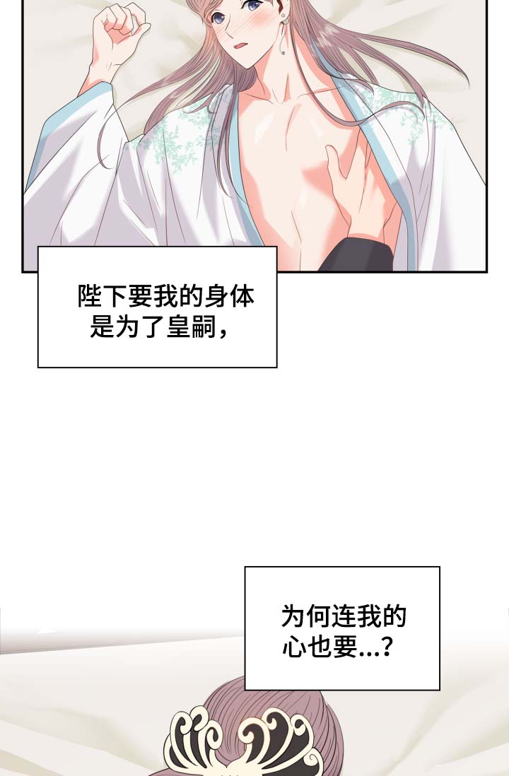 第35话21
