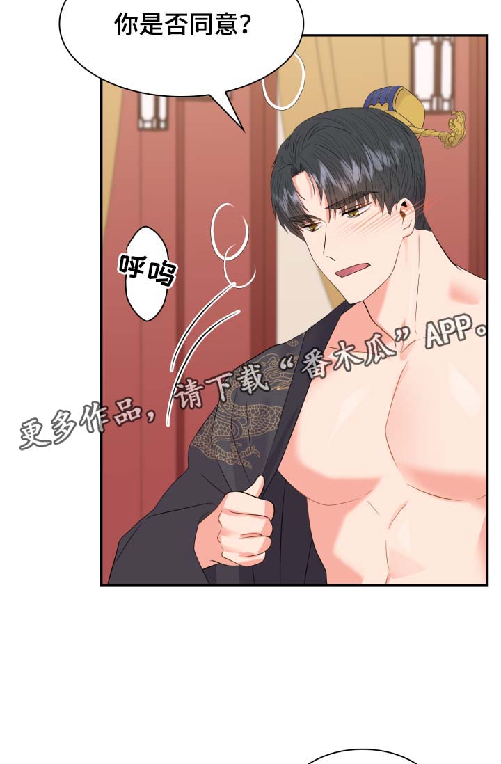 第35话23