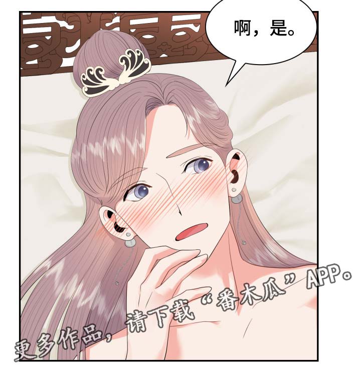 第35话24