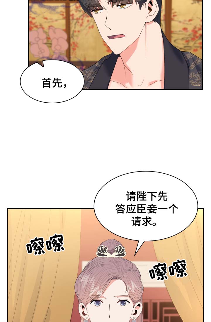 第35话3