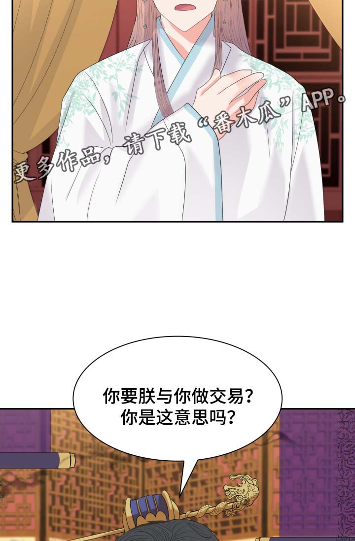 第35话4