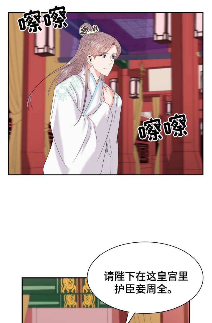 第35话6