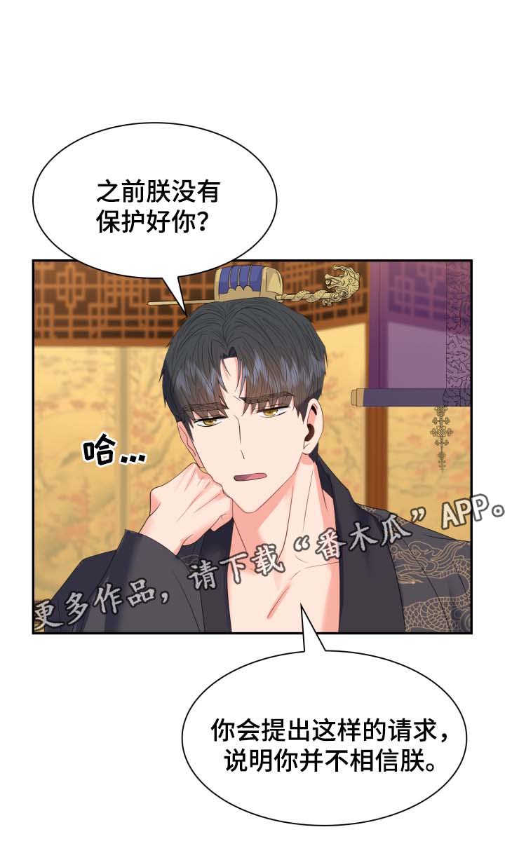 第35话8