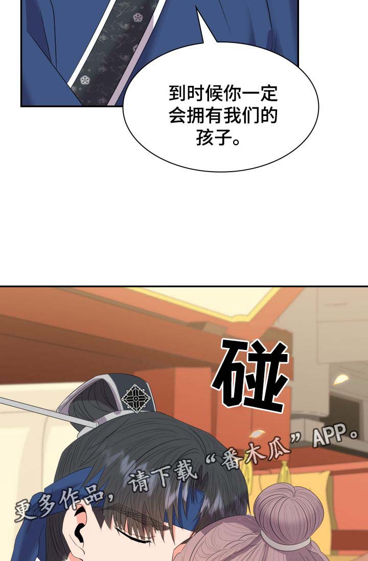 第34话10