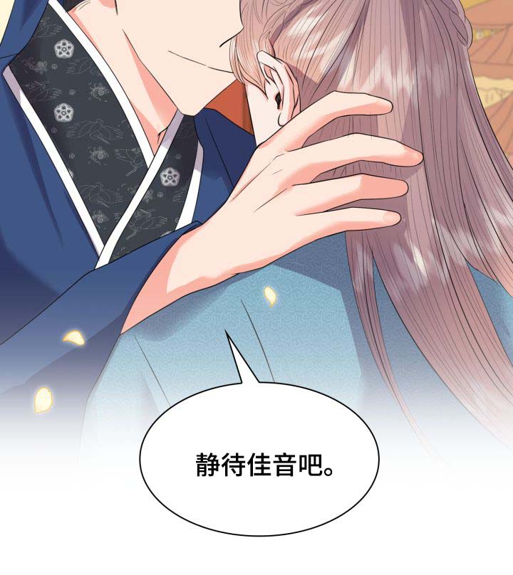 第34话11