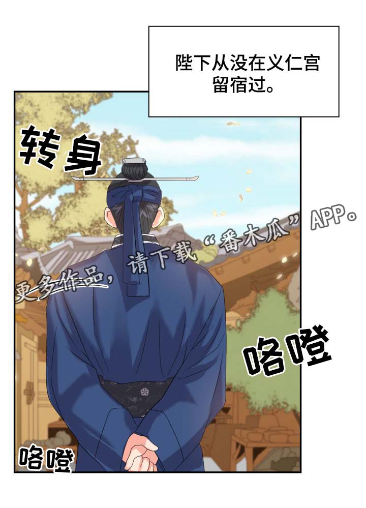第34话12