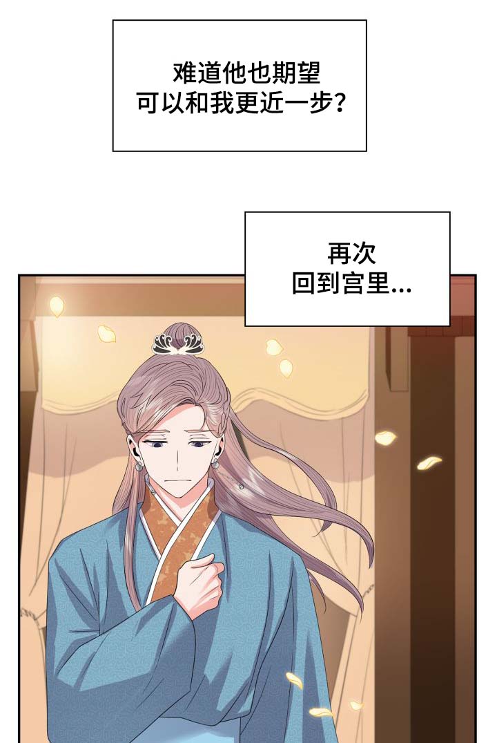 第34话13