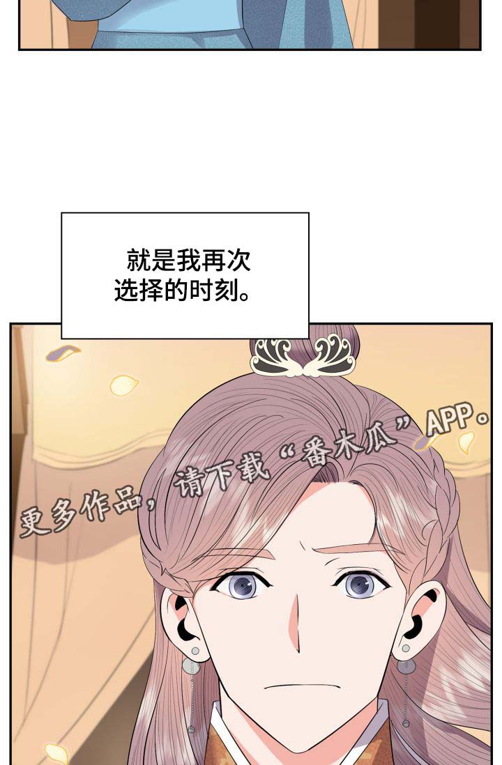 第34话14