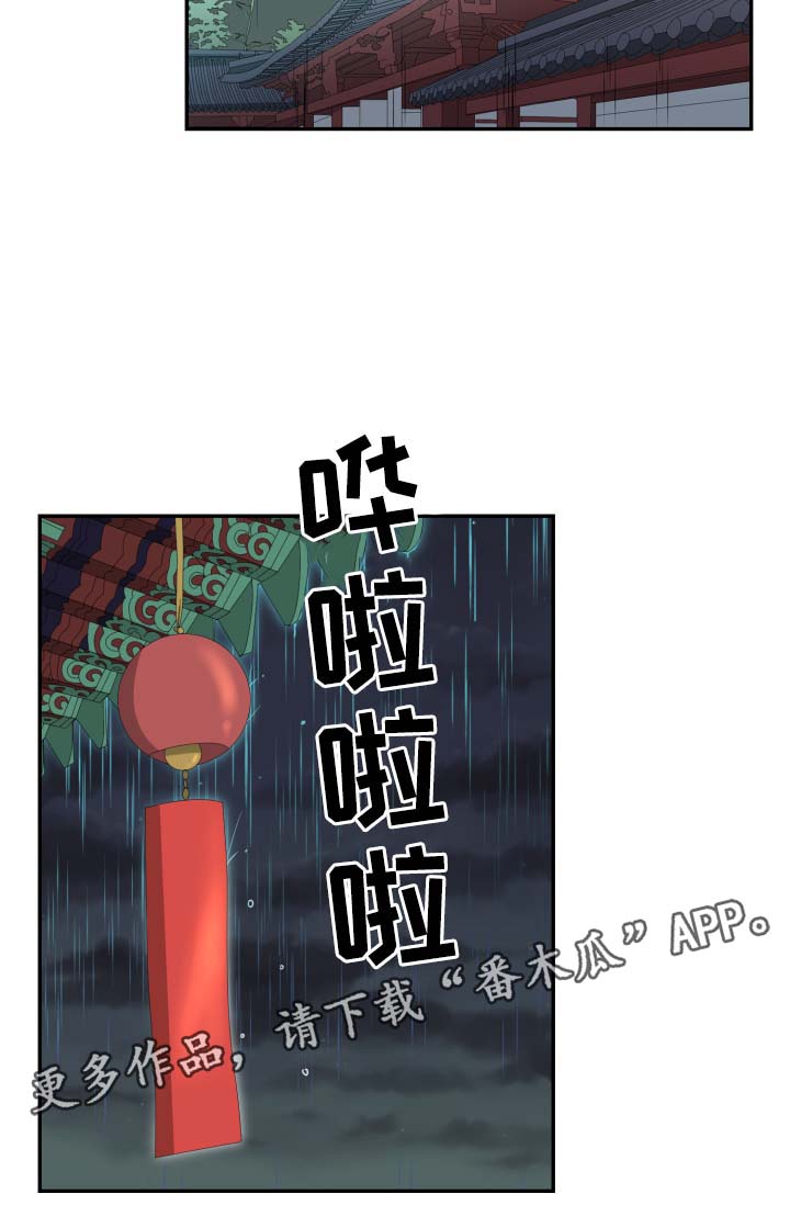 第34话17