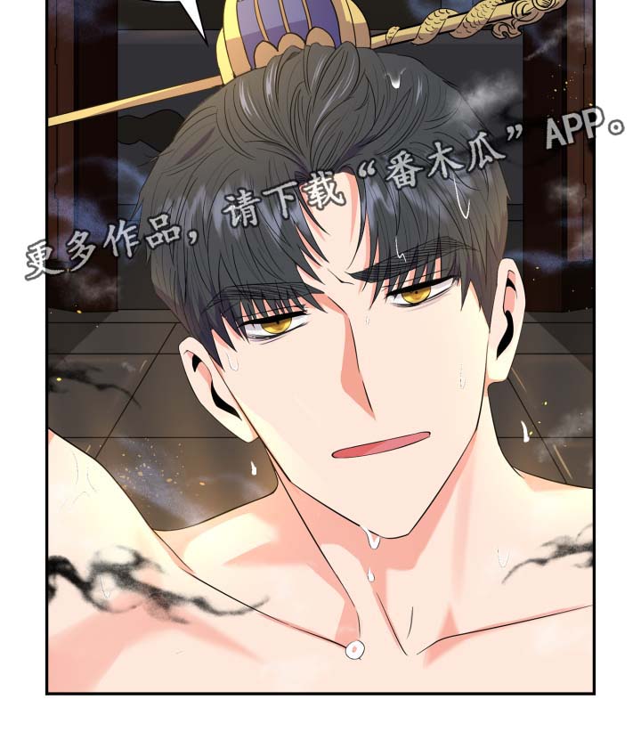 第34话20