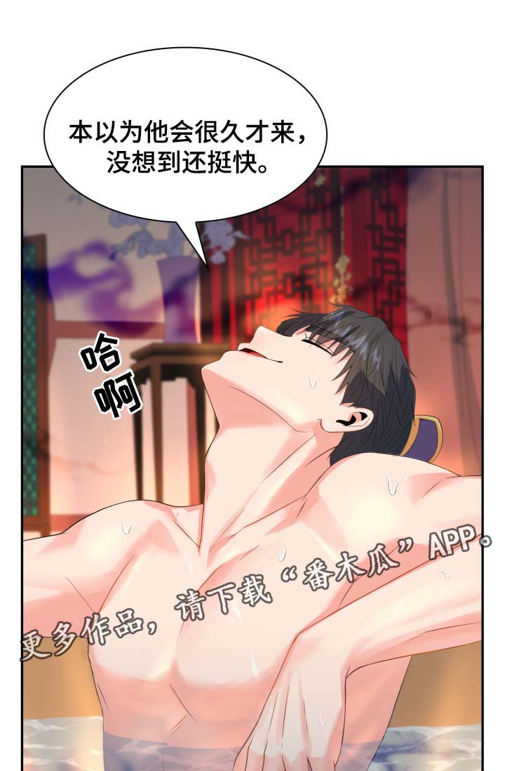 第34话23