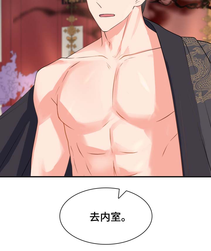 第34话26