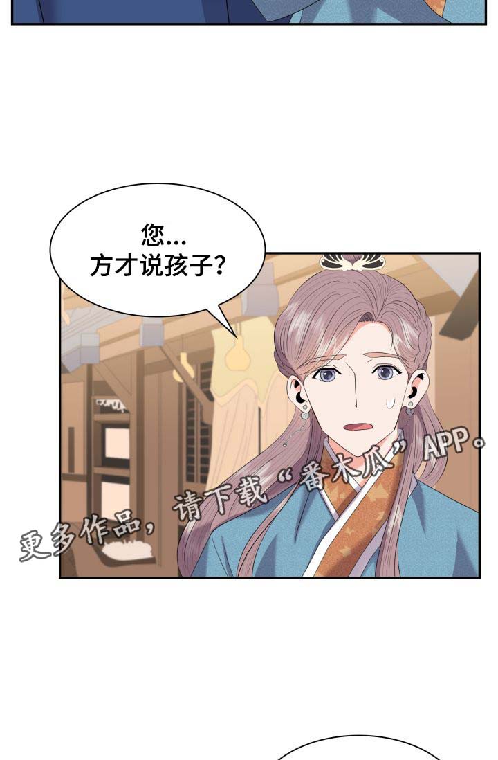 第34话3