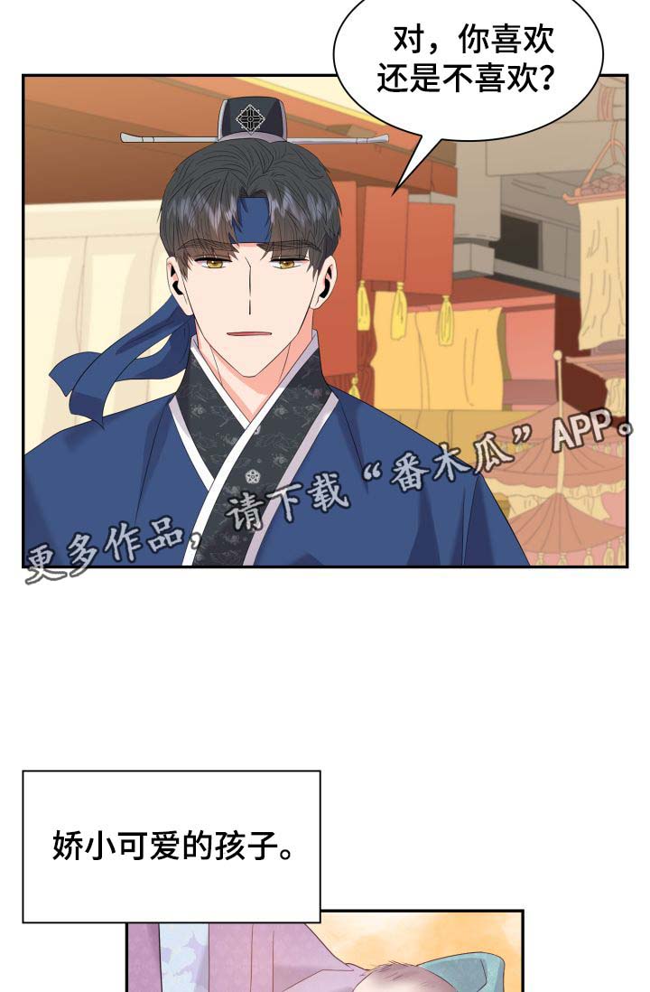 第34话4
