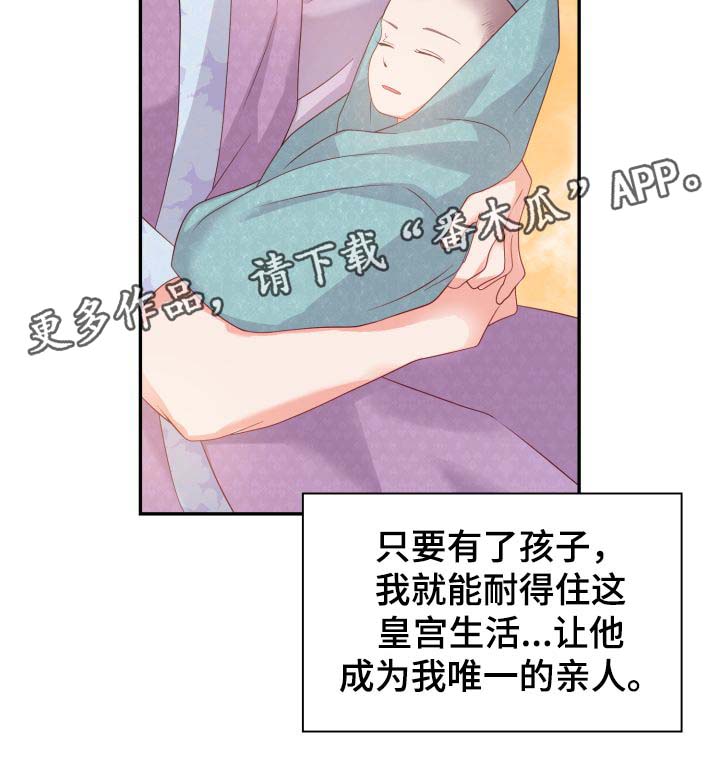 第34话5