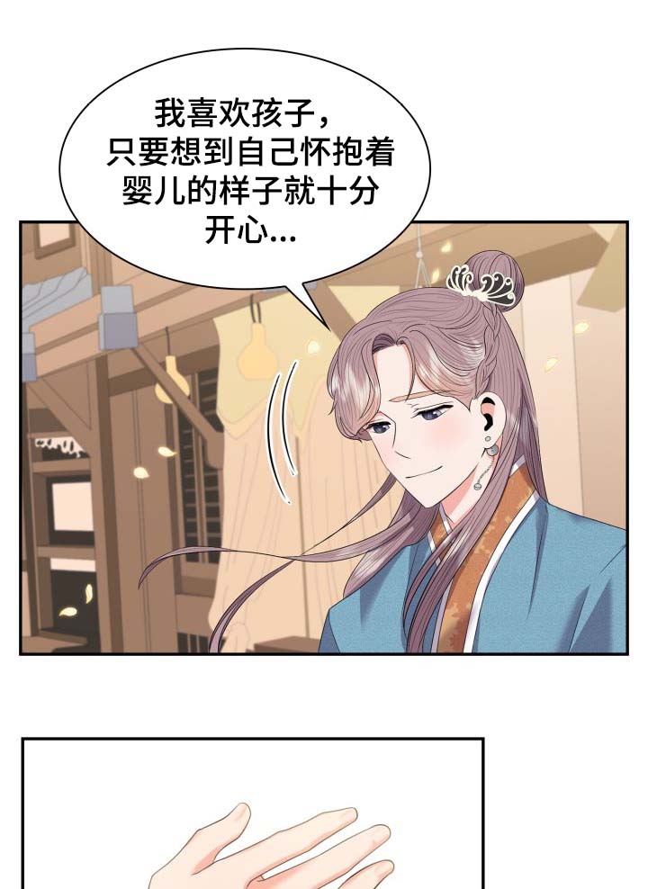第34话6