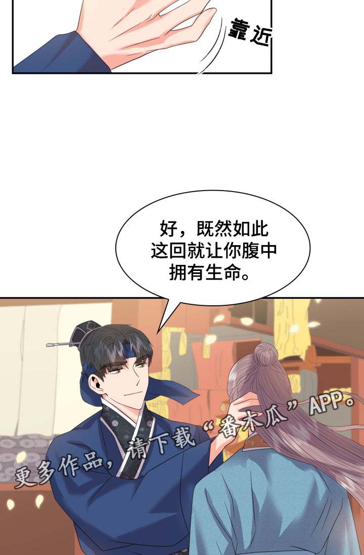 第34话7