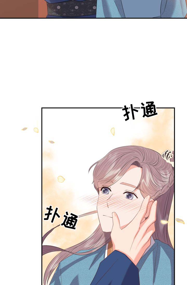 第34话8