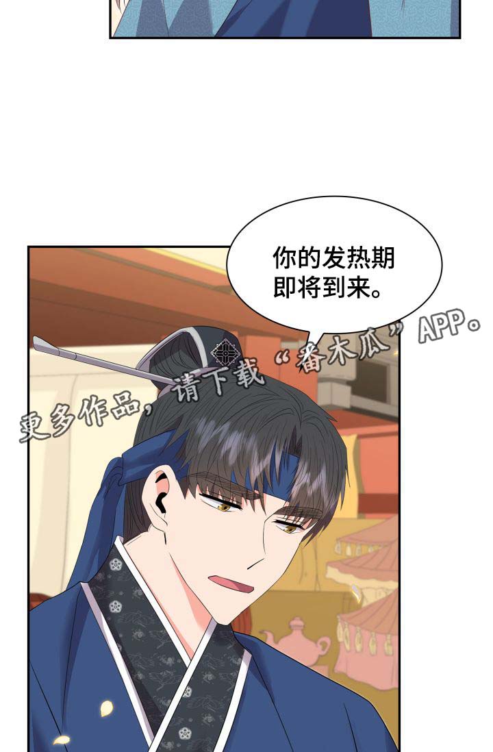 第34话9