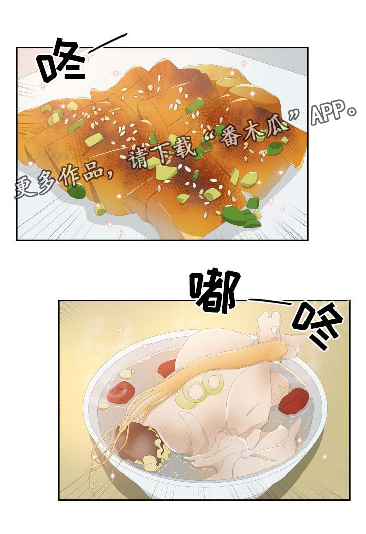 第33话0