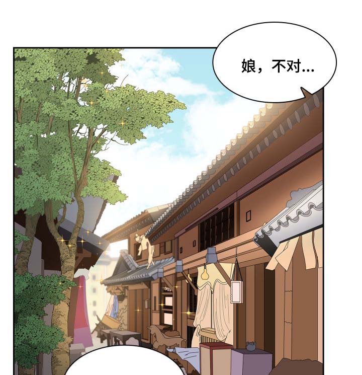 第33话10