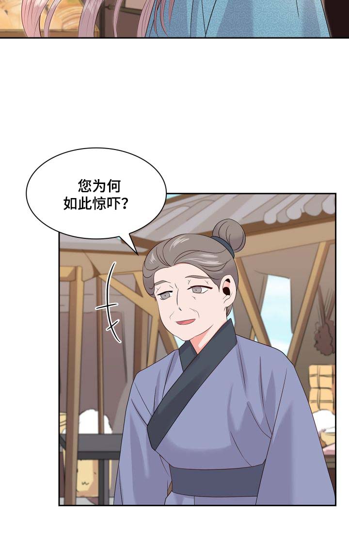 第33话12