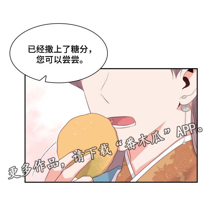 第33话15