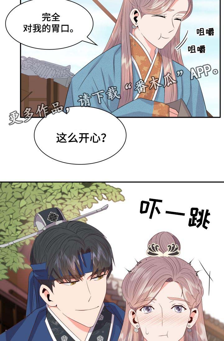 第33话17