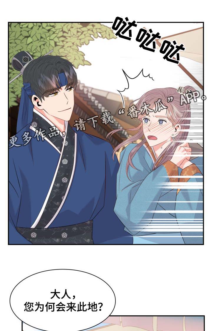 第33话19