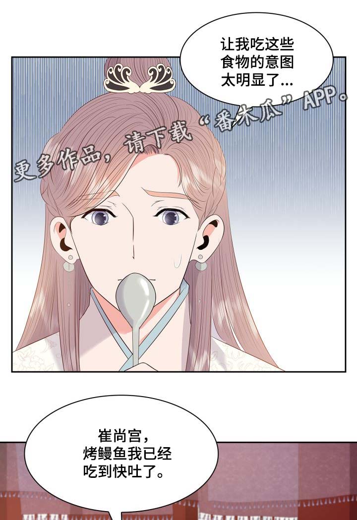 第33话2