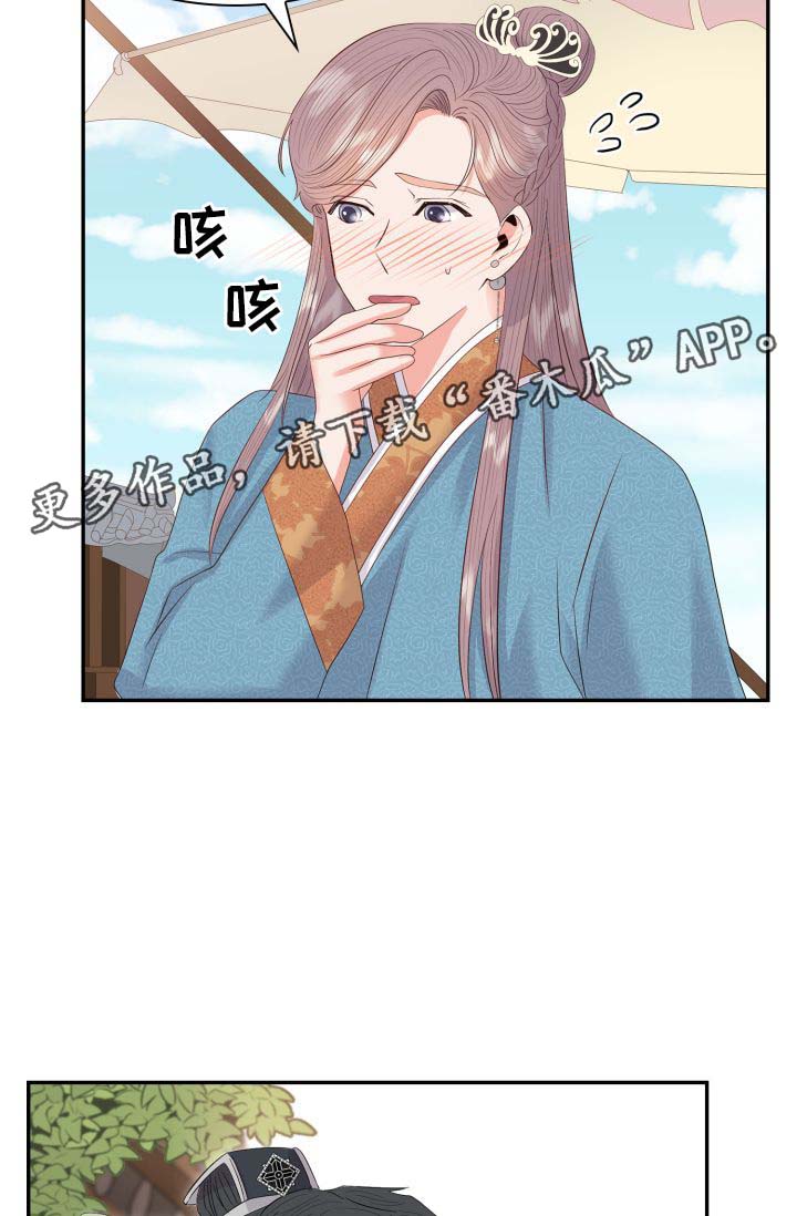 第33话20