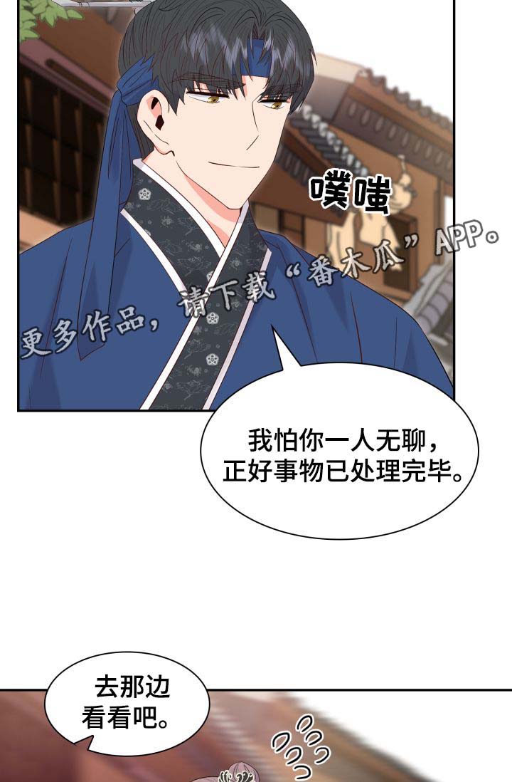 第33话21