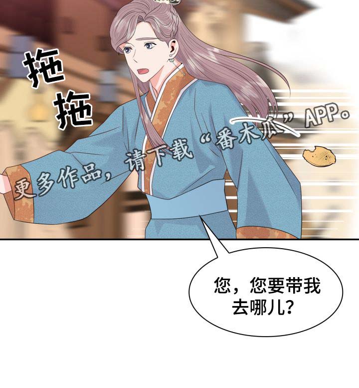第33话22