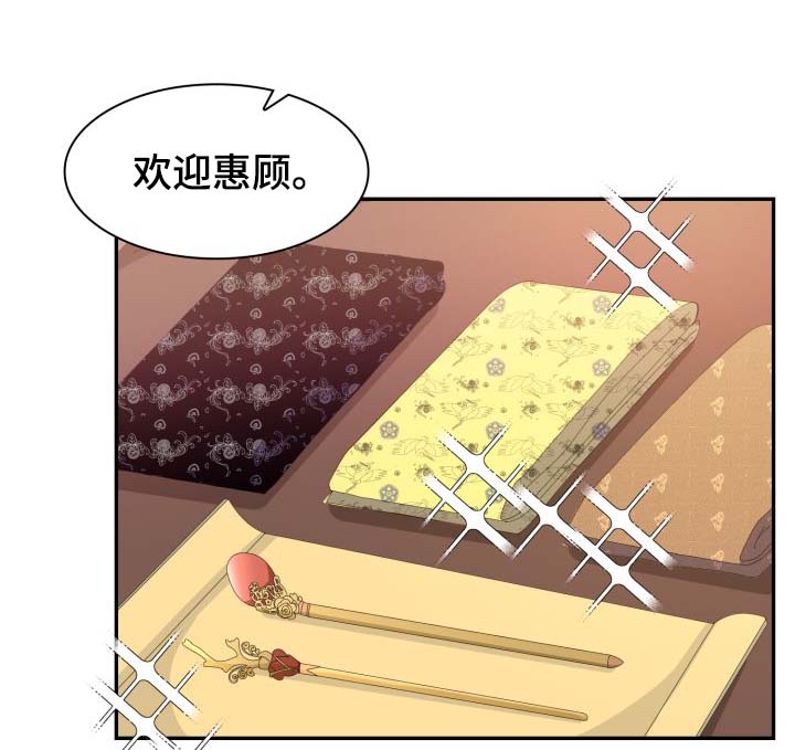 第33话23