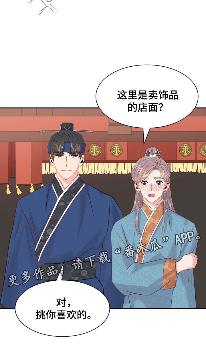 第33话24