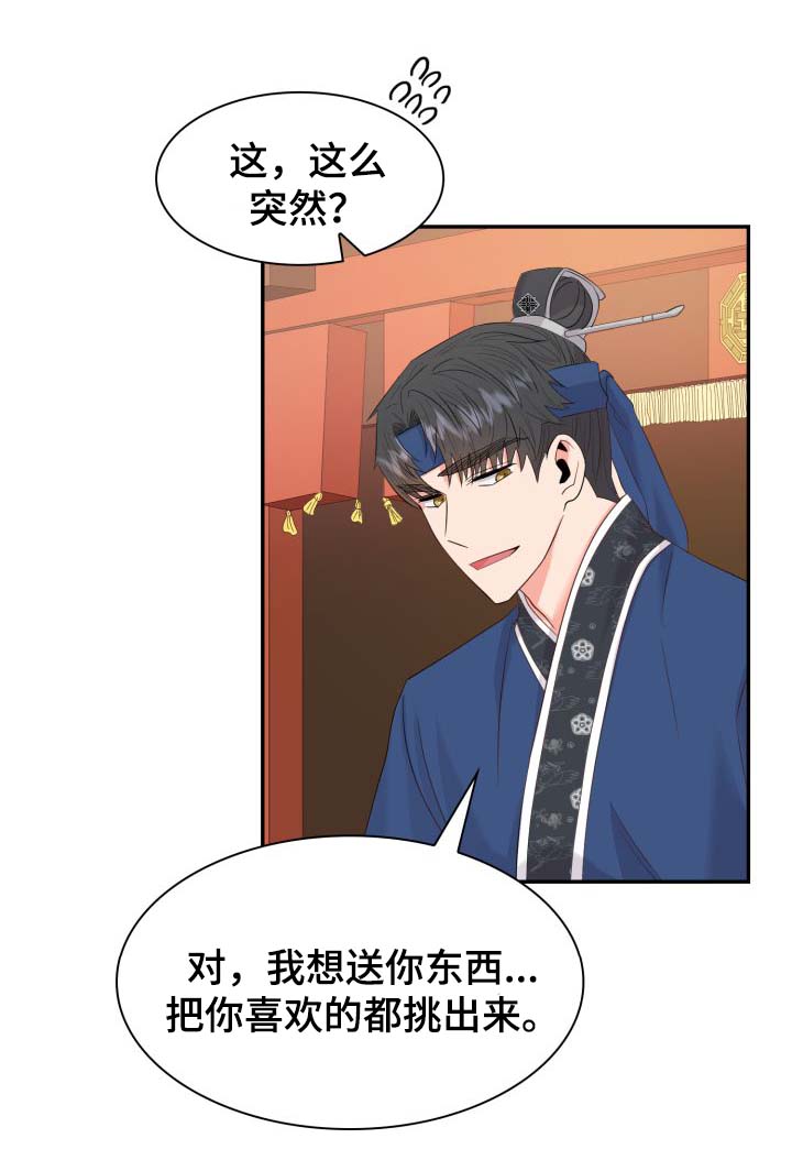 第33话25