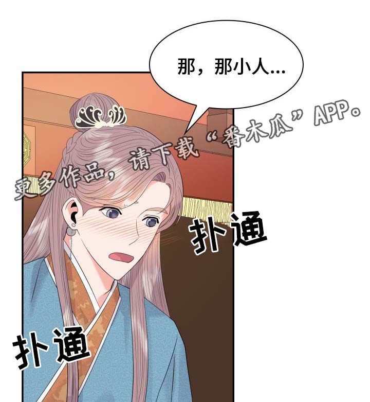 第33话26