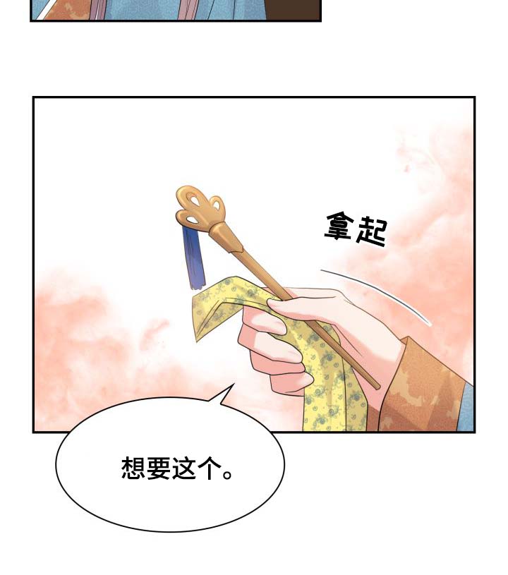 第33话27